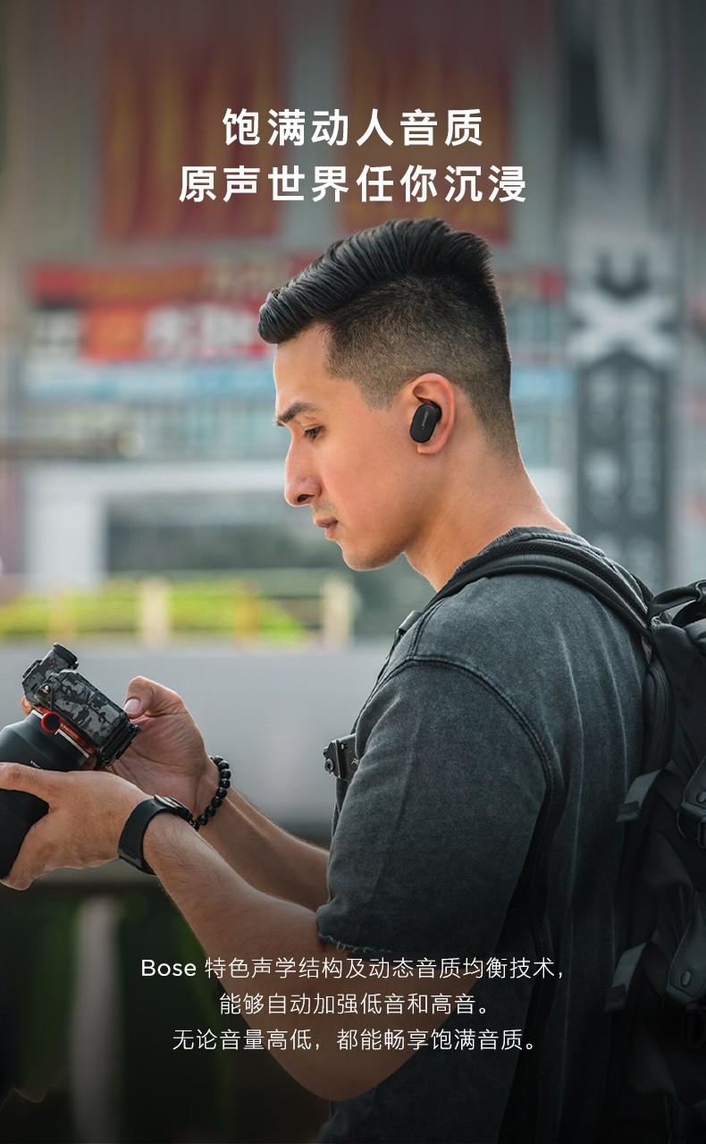 bose七夕礼物boseearbuds无线降噪耳机bose大鲨真无线蓝牙耳机降噪豆