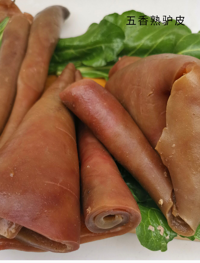 五香熟驴皮河北特产驴皮阿胶五香驴肉开袋即食驴肉火烧驴杂汤 五香