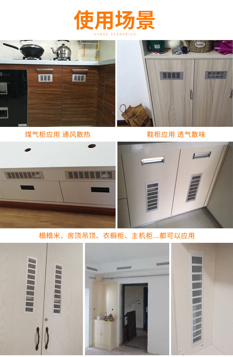 橱柜透气孔盖铝合金透气网长方形衣柜鞋柜榻榻米通风散热孔装饰盖哑