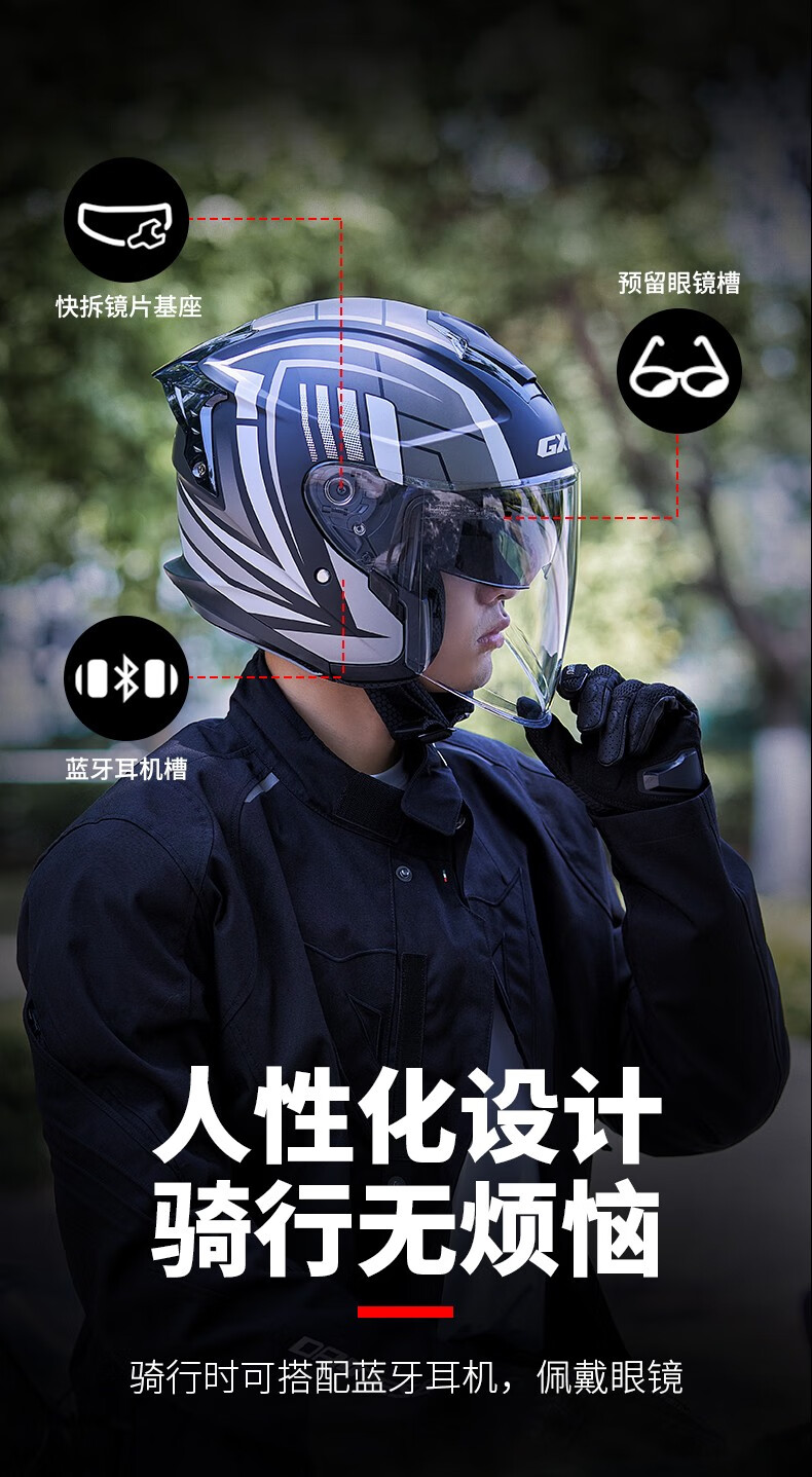 gxt摩托车头盔男女士双镜片冬季四分之三盔机车3c认证半盔四季通用