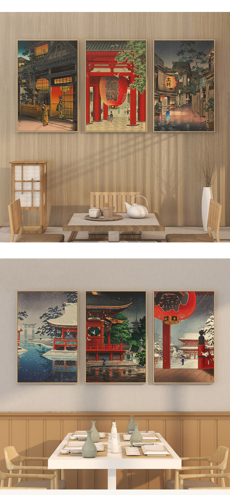 佑圣 川濑巴水日式禅意挂画浮世绘雪景装饰画和风居酒屋日料店风景