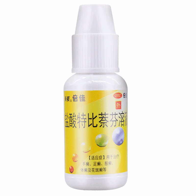 步长倍佳 盐酸特比萘芬溶液20ml 治疗手足癣体股藓药去脚气喷雾剂 【6