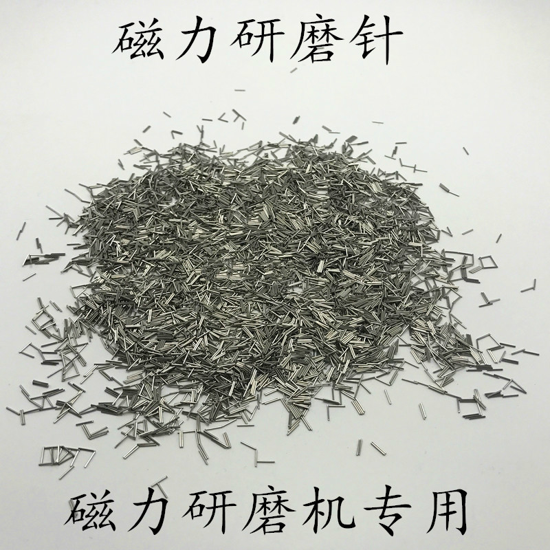 磁力研磨机原理图_磁力研磨机操作说明 磁力研磨机原理图_磁力研磨机操纵阐明（磁力研磨机原理演示） 磁力资讯