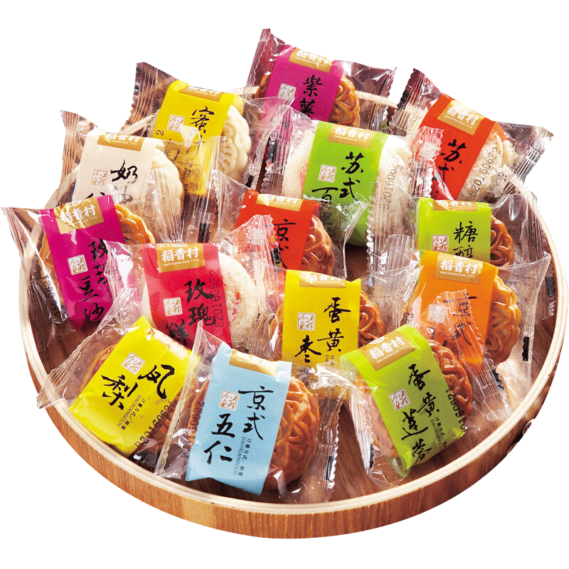 稻香村月饼迷你广式老式豆沙五仁蛋黄莲蓉凤梨玫瑰散装月饼多口味糕点