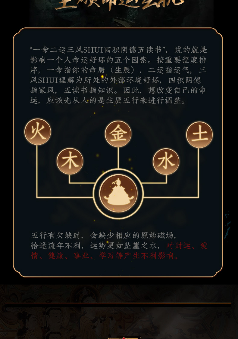 旭珍五行缺土补土手链男女款转运珠五行属土手链黄玉髓水晶饰品手串