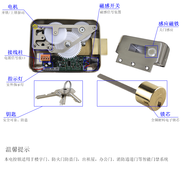 靈動鎖dj02靈性鎖電機鎖單元門樓宇電控鎖 門鎖門禁鎖電子鎖 雙頭靈性