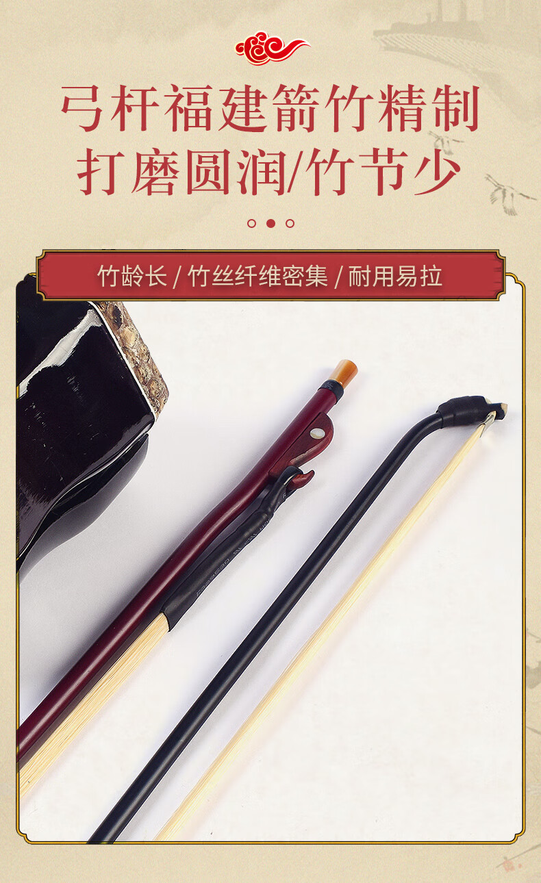 二胡弓子厂家直销马尾毛黑紫檀琴弓鱼演奏级乐器配件二胡弓单支赠擦琴