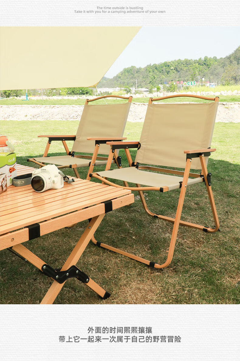 户外折叠椅超轻克米特椅露营椅子便携沙滩椅折叠凳休闲凳子钓鱼凳售价