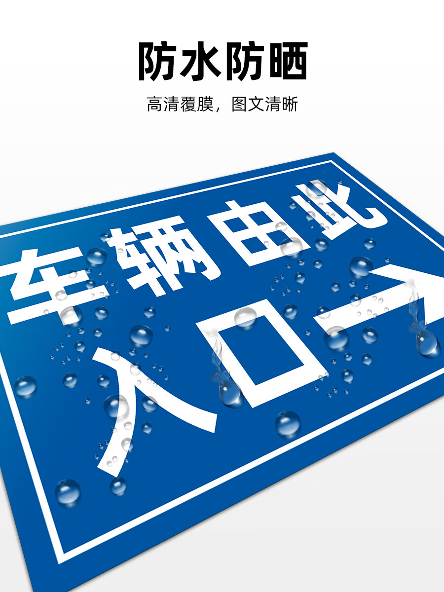 车辆进出口指示牌加油站标识牌安全警示牌进加油站须知立牌铝板jyz09