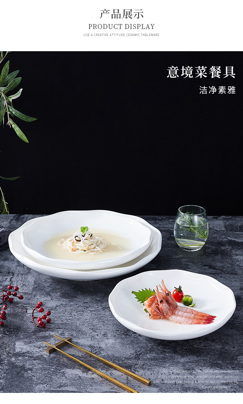 驰度盘子菜盘家用高级感酒店饭店大董意境菜创意餐具私房菜会所餐厅