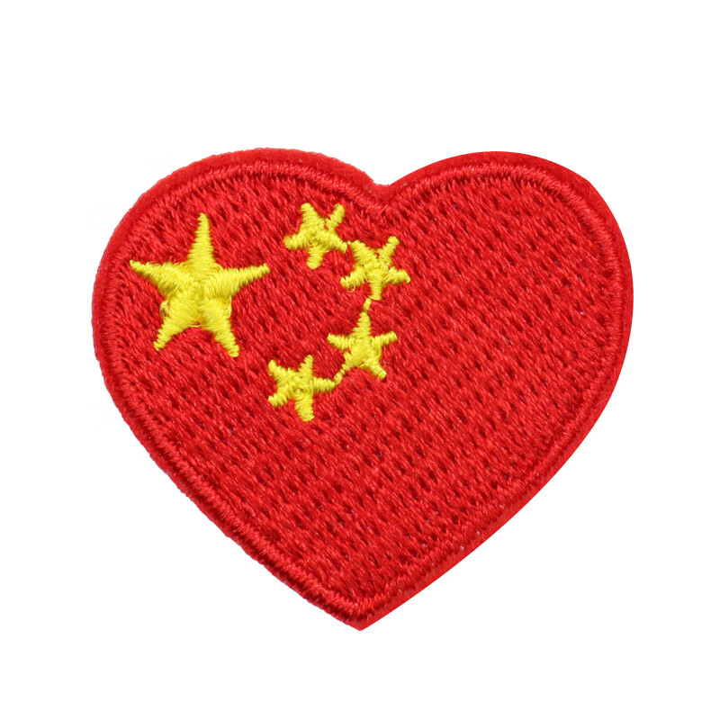 绣花刺绣布贴中国国旗刺绣布贴衣服装饰补丁贴五星红旗diy补丁 心形国