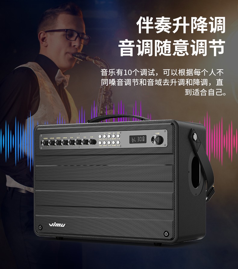 维妙k6p户外音响大功率声卡一体机带显示屏高端萨克斯音箱唱歌k歌音响