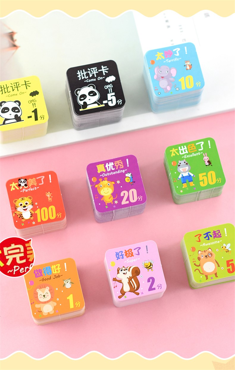 新款双面正方形积分卡奖励卡鼓励卡表扬卡片学币100张4厘米5分100张