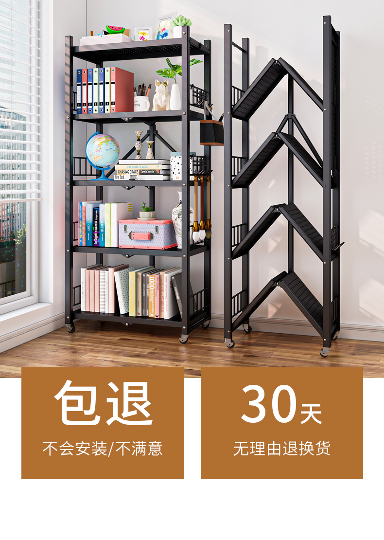 雷动折叠书架落地简易客厅储物置物架卧室收纳小型可移动铁艺赠送多