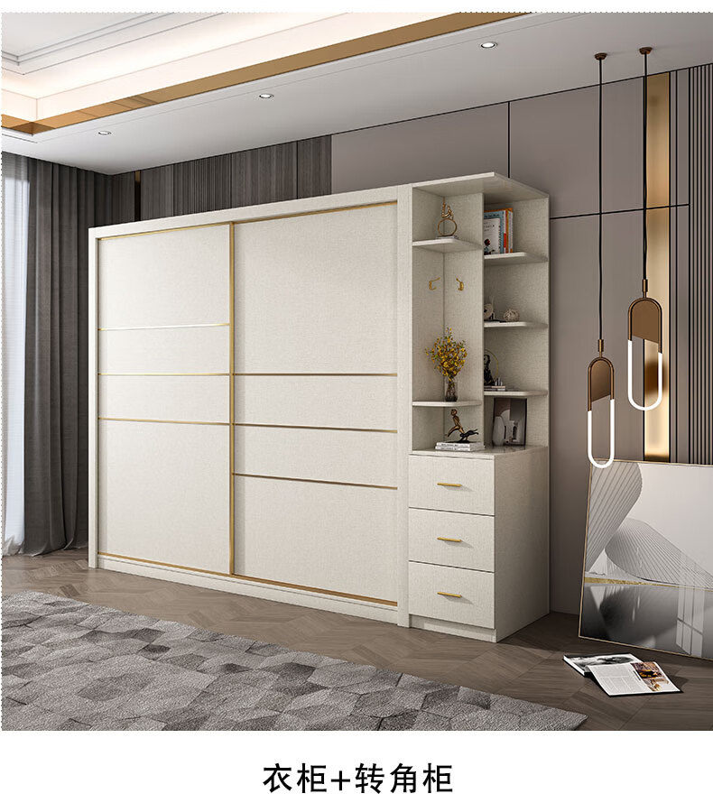 6米衣柜加转角柜 实木多层生态板 2门 整装【图