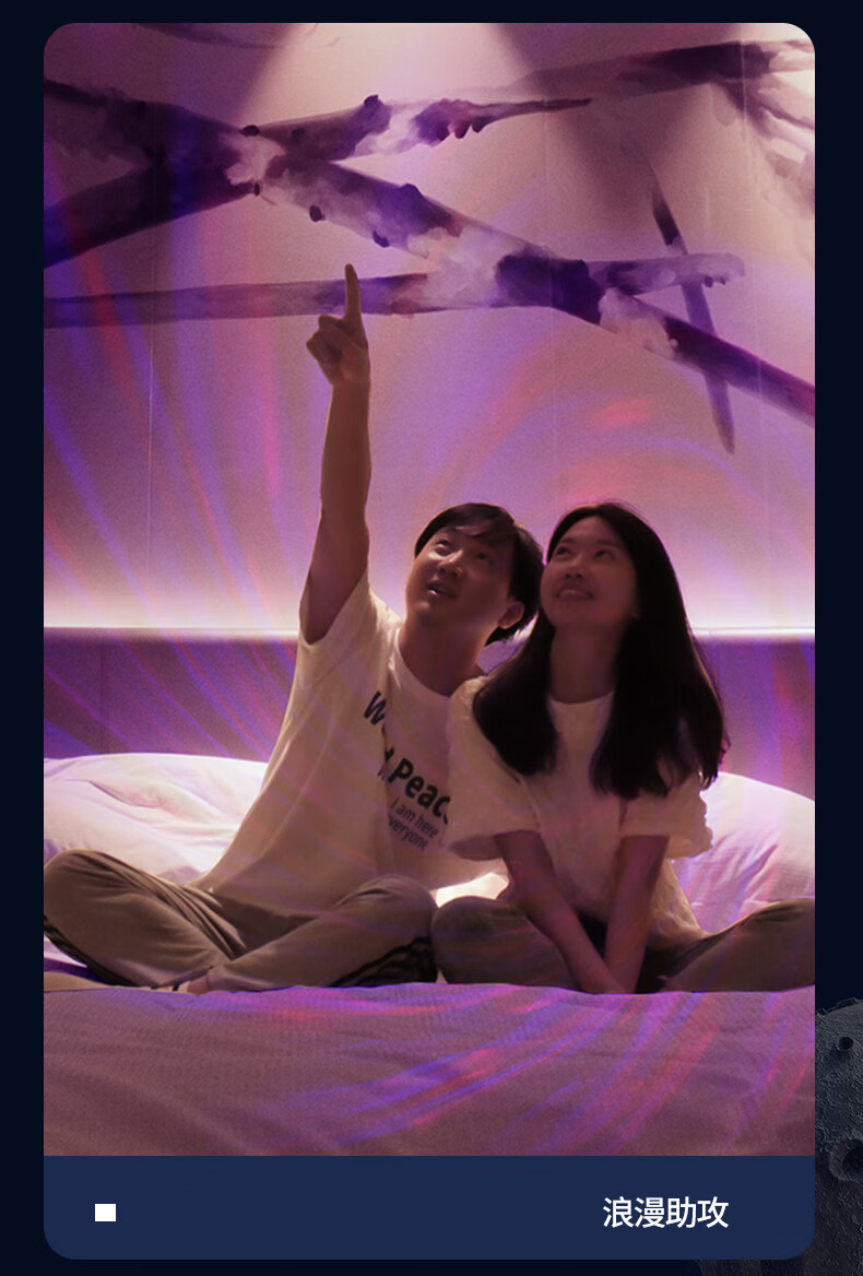 灯蓝牙音响投影仪满天星梦幻浪漫七彩氛围灯星空灯送女友生日七夕情人