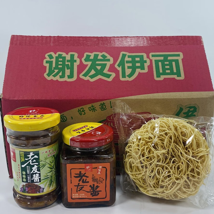 正宗南宁老友伊面广西特产谢发伊面老友粉老友酱早餐宵夜面条整箱