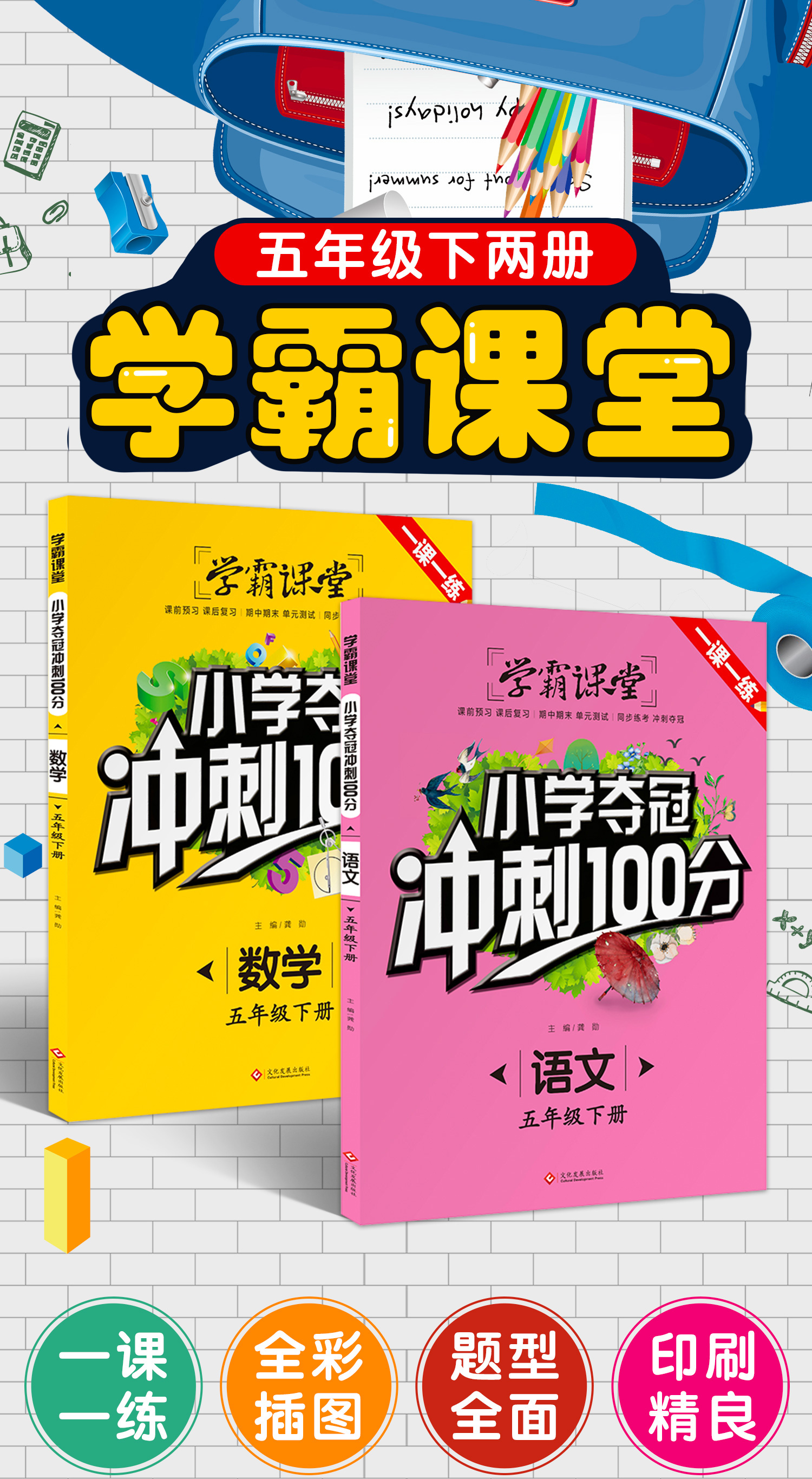 口算题卡年级下册_二年级下口算_年级的口算