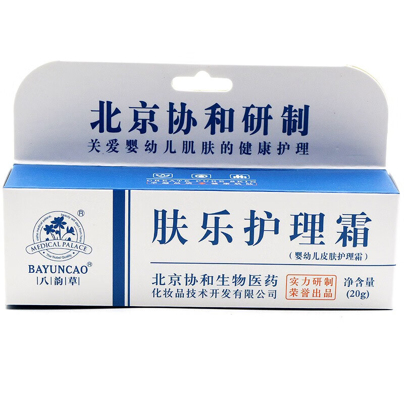 屁屁瘙痒症状去痱膏 北京八韵草肤乐护理霜婴幼儿皮肤护理霜1盒体验装