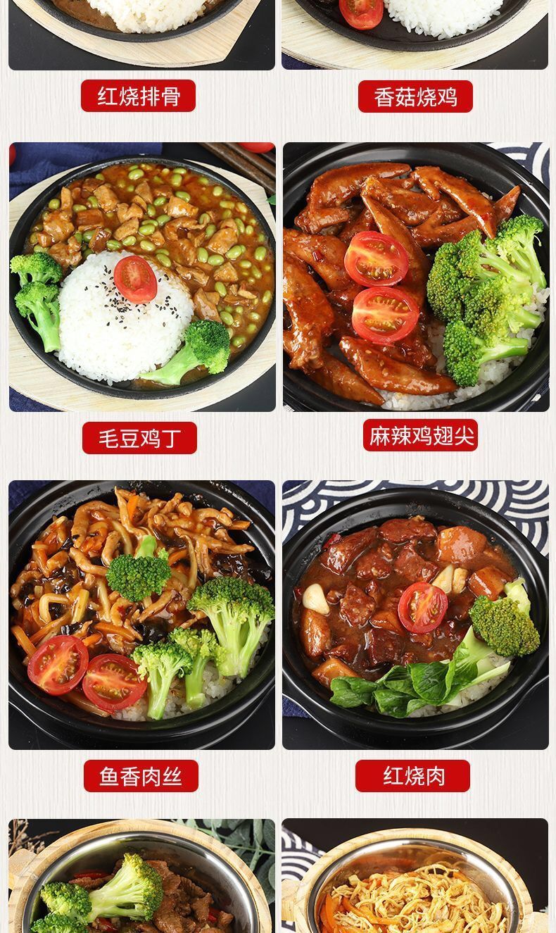 5折 一休智造 十款试吃餐饮外卖快餐料理包速食料理包料理包 酸菜鸡丝
