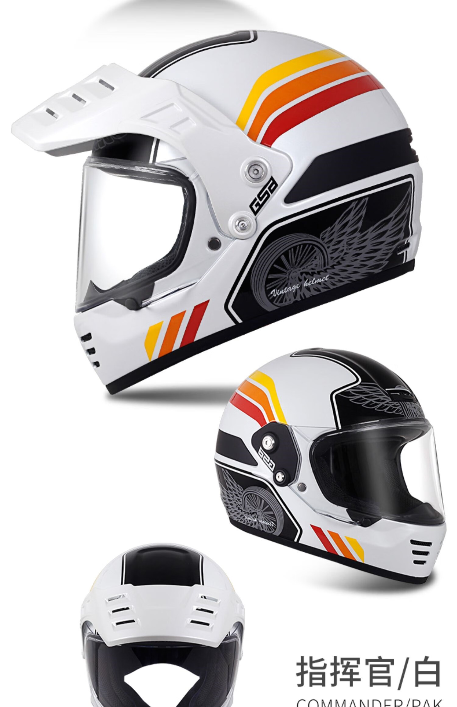 皓朋 闪电机车头盔碳纤维gsb复古头盔男女摩托车碳纤维全盔机车拉力跑