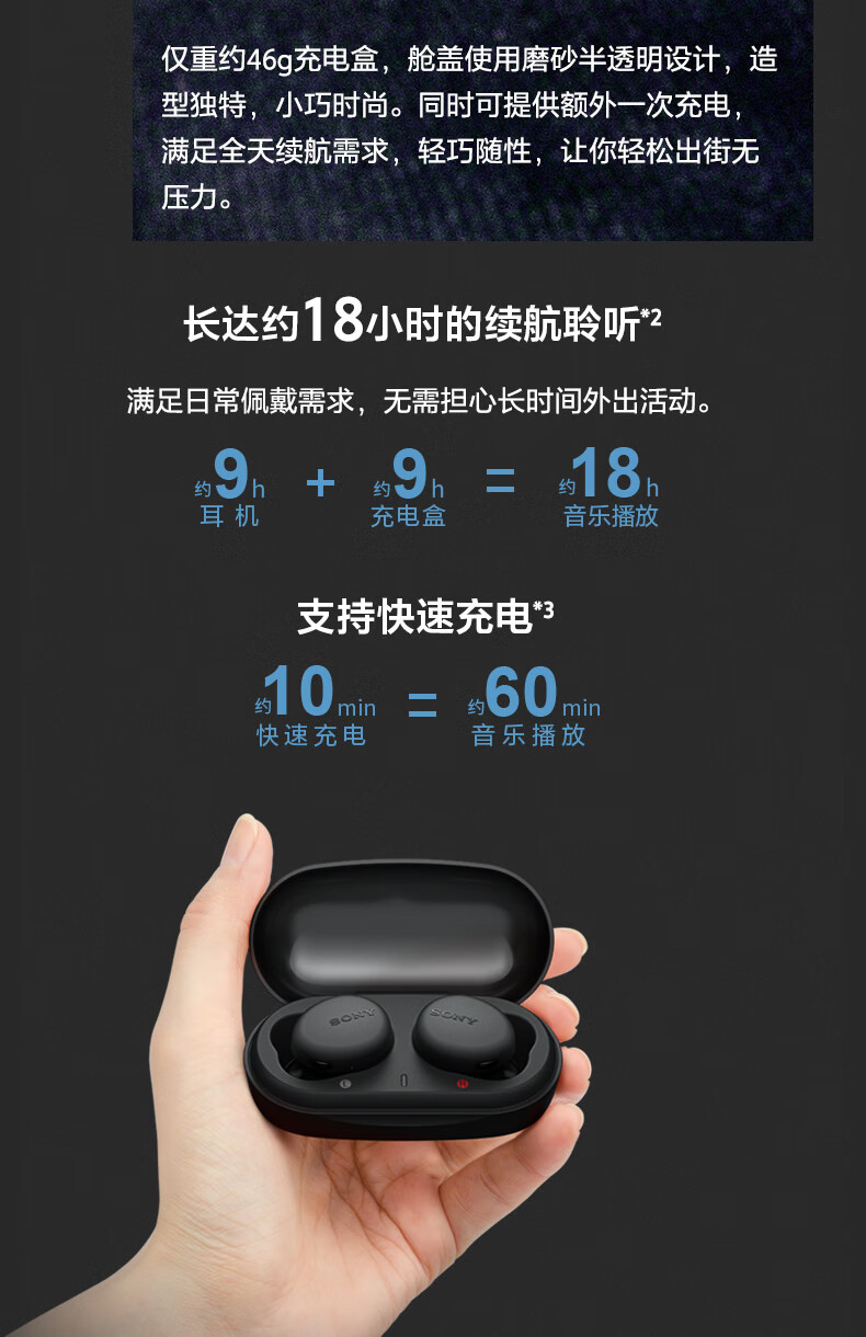 索尼(sony)wfxb700真无线蓝牙耳机重低音运动跑步防水防汗双耳通话