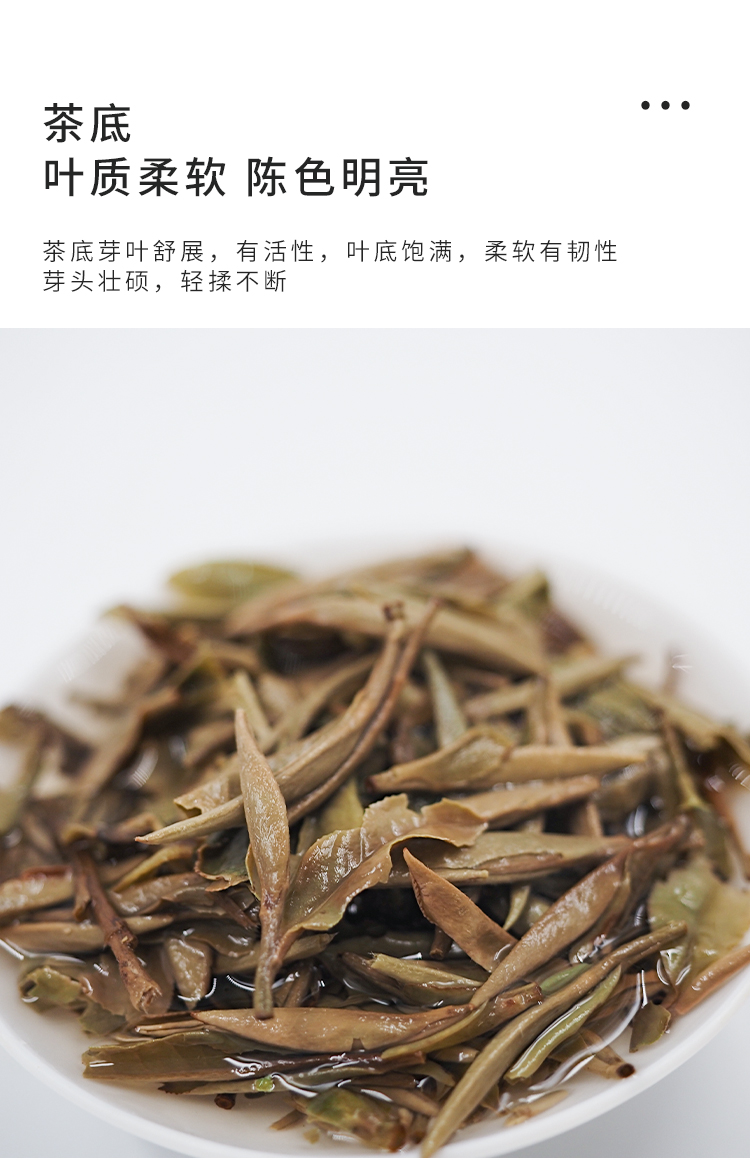 华羽村福鼎白茶718致2017年小泡装白牡丹150g送礼自饮