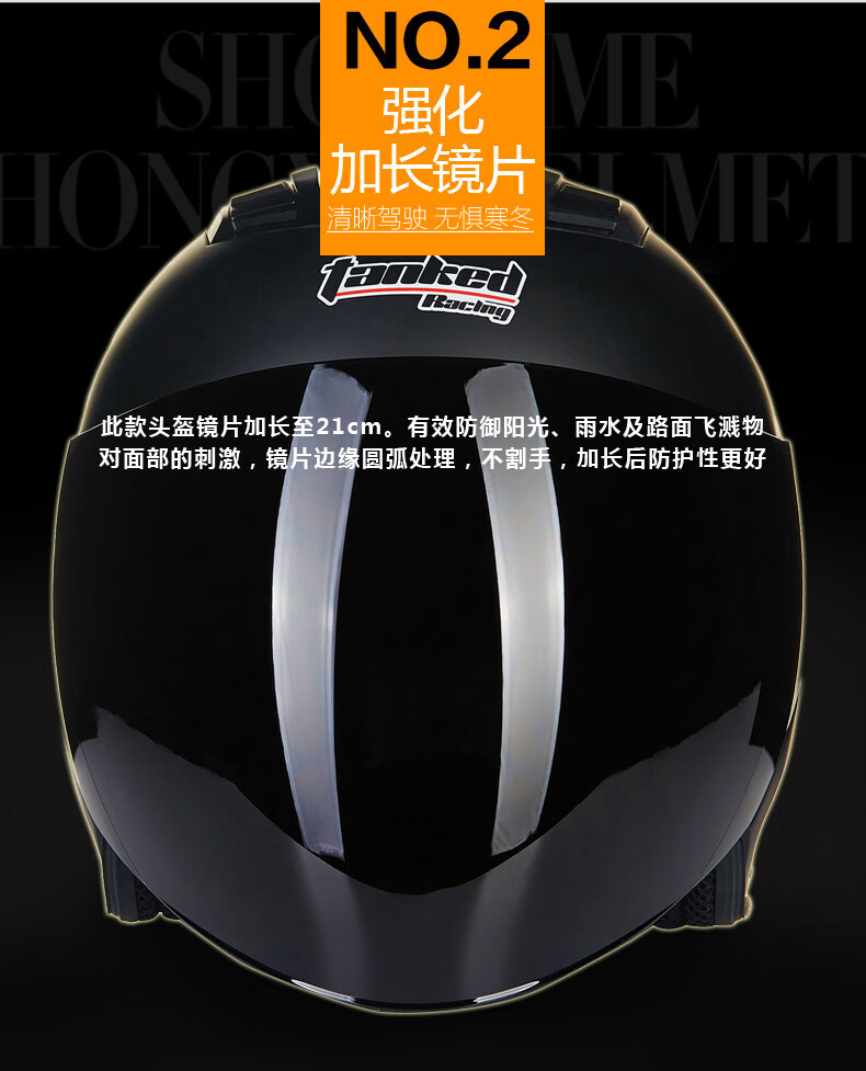 tanked头盔tankedracing坦克头盔电动车头盔哈雷半盔春秋冬四季蓝牙