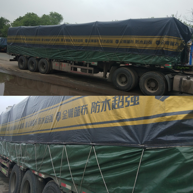 金潮大金条加厚篷布13米挂车4.2米6.8米9.