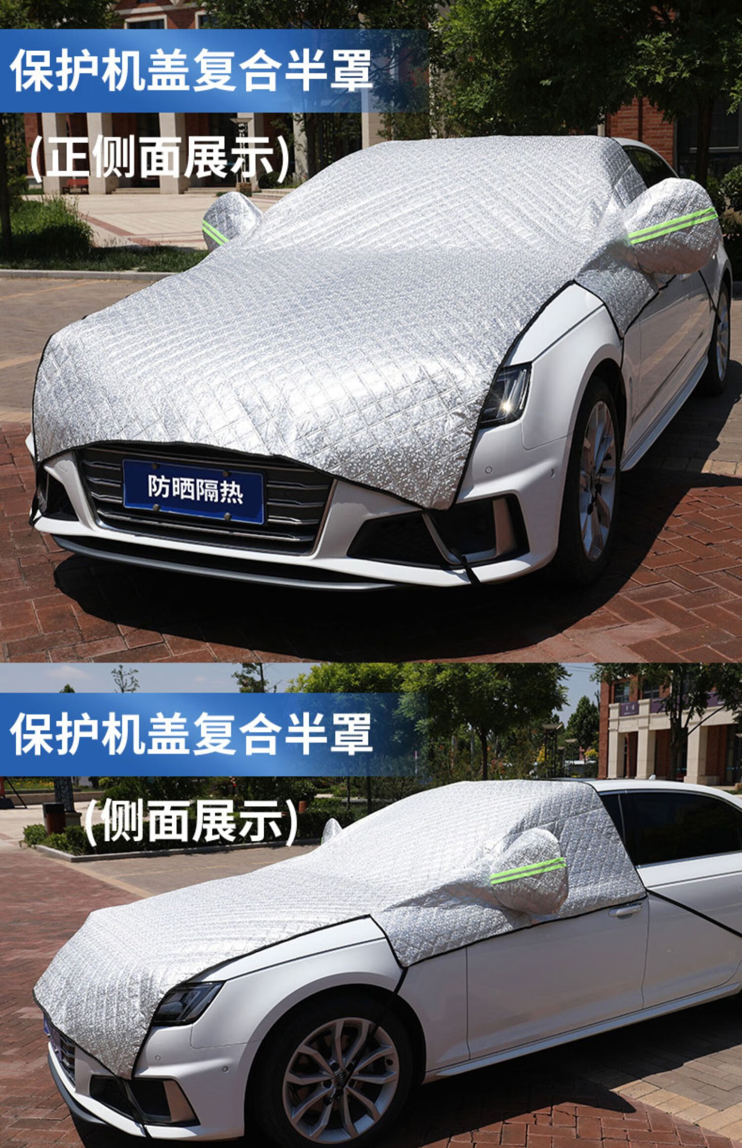 宅趣(zaiqu)null汽车遮阳挡罩前挡风玻璃车顶遮阳板防晒隔热小轿车
