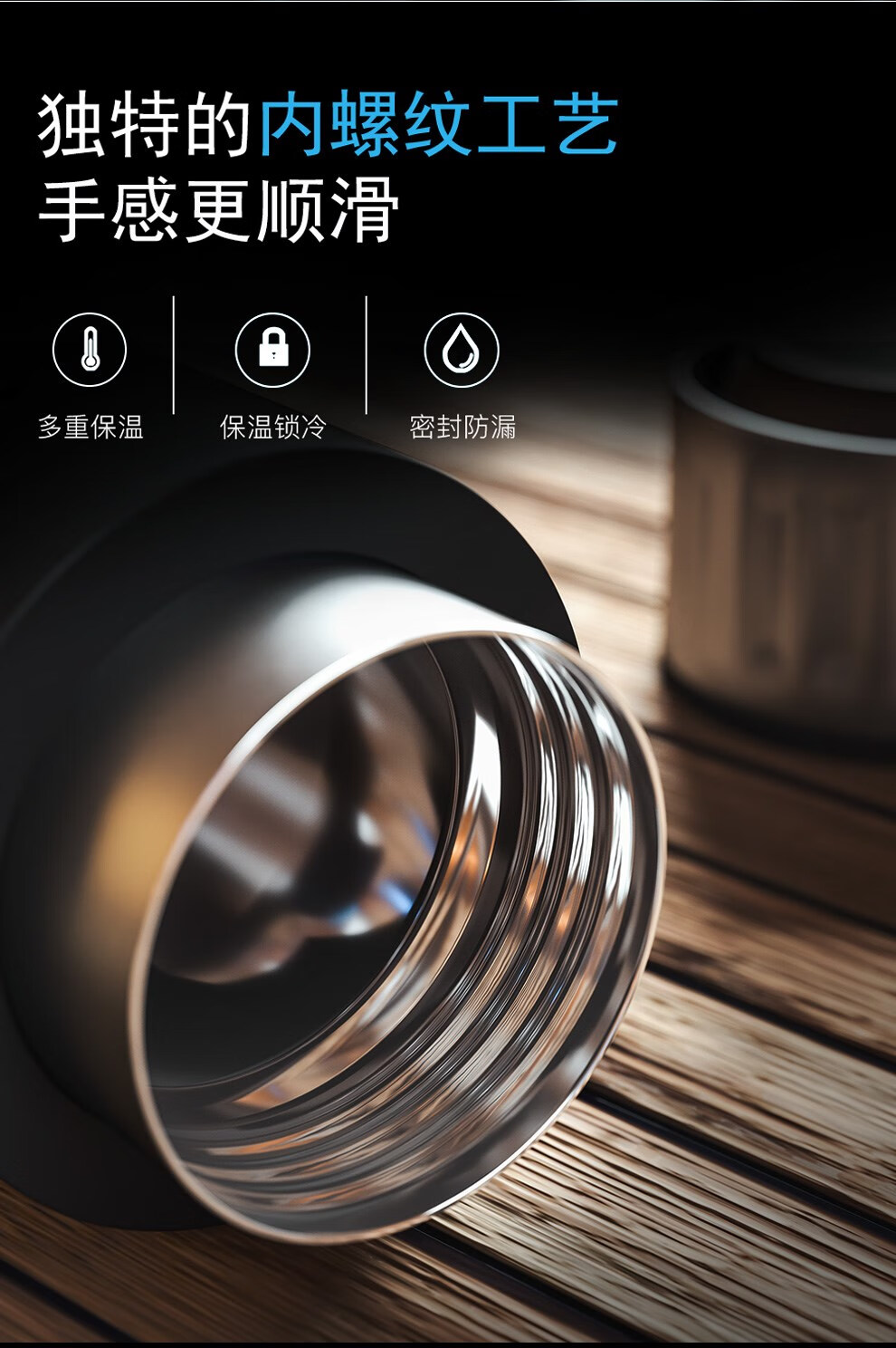 乐扣·乐扣官方旗舰美国男士轻商务316l不锈钢水杯便携城市不锈钢保温