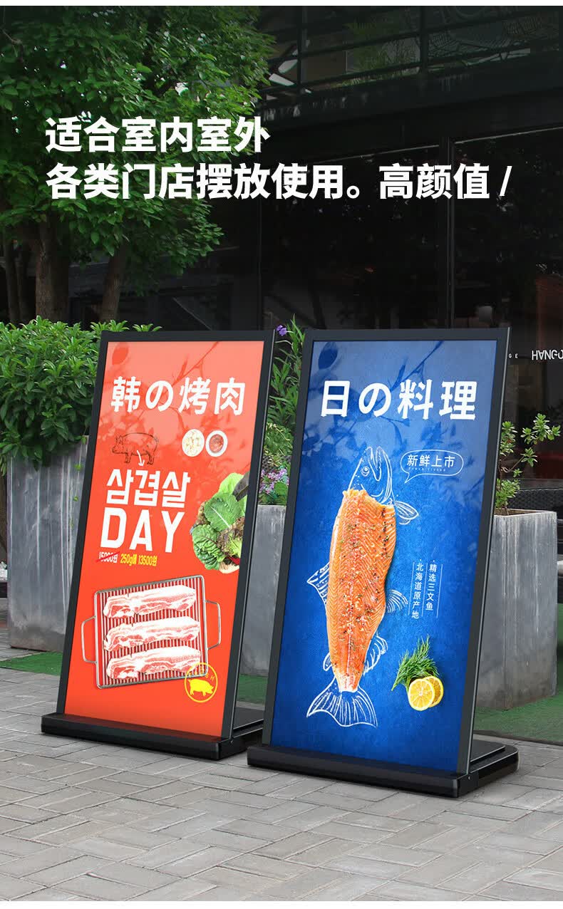 户外防风手写黑板广告牌海报架门口水牌广告架宣传展示架立式落地招聘