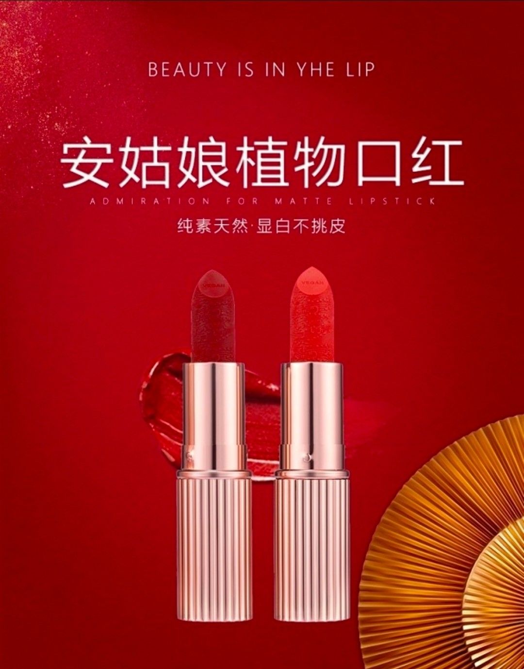 【抖音同款】纯素植物口红孕妇可用彩妆无动物城分 枣泥红棕06#(丝绒