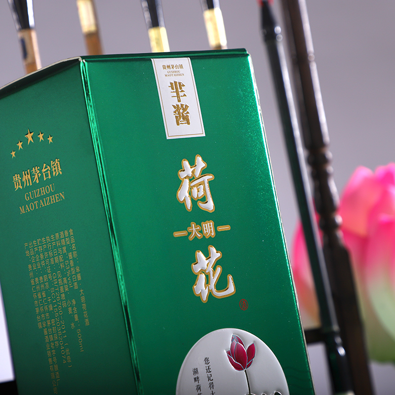 贵州省茅台镇芈酱五星大明荷花酱香型白酒53度500ml礼盒装老酒原浆酒