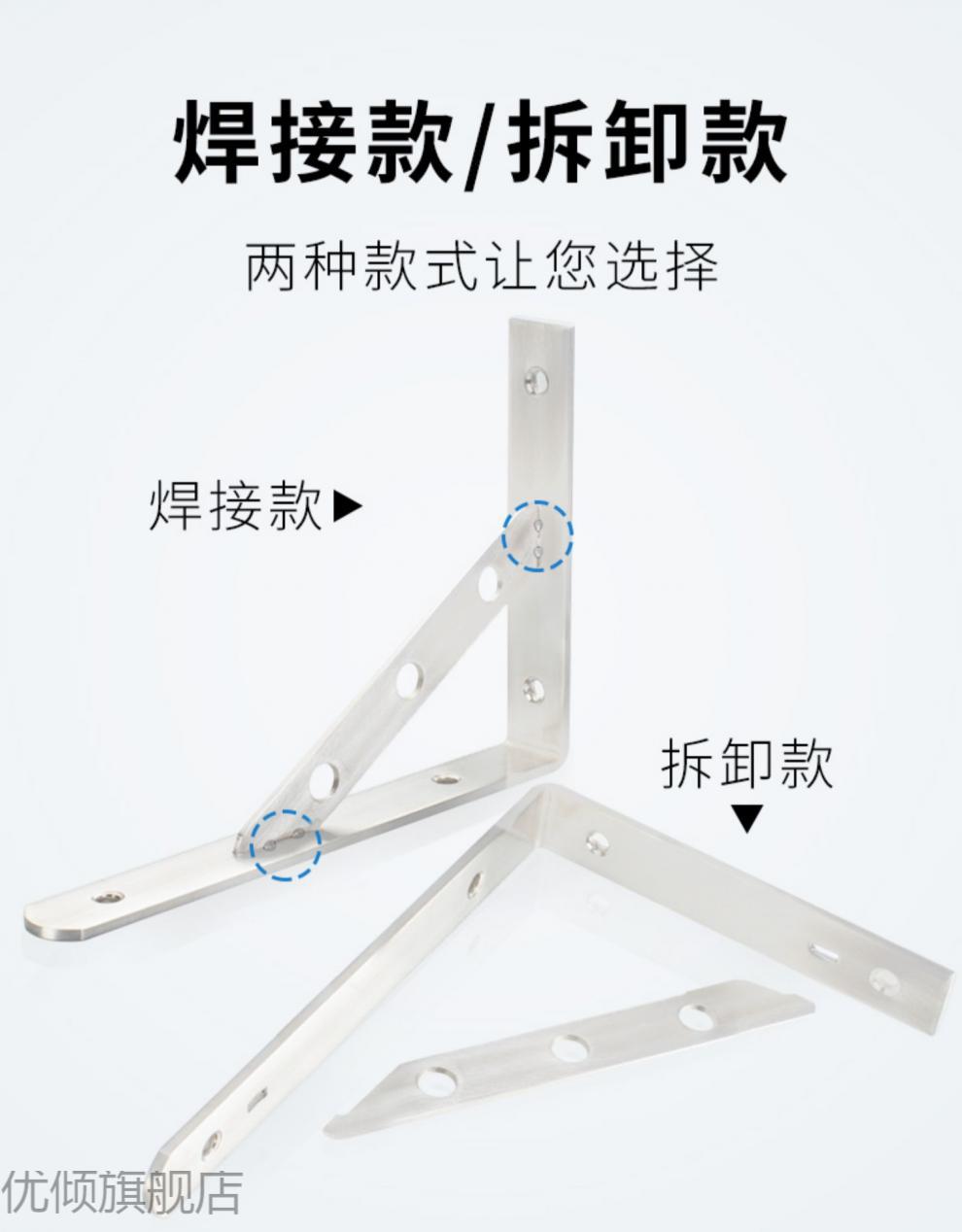 丨網紅牆面托架支架金屬三角鐵角鋼直角固定承重支撐置物架一字板 拍