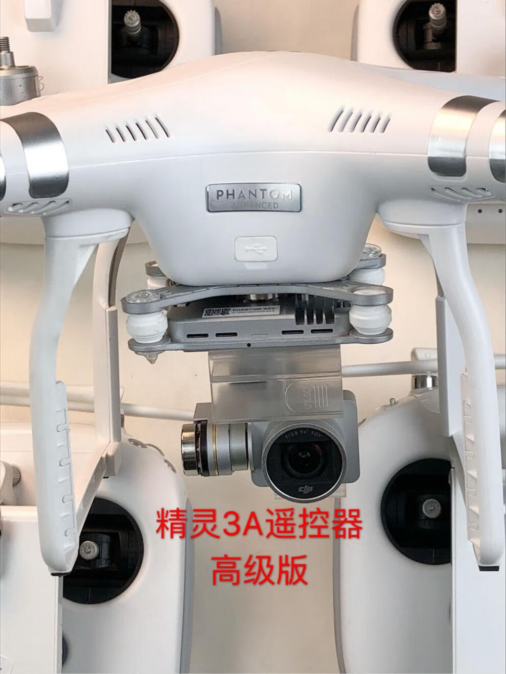 0遥控器 二手精灵4rtk带屏遥控器 本店质保一个月【图片 价格 品牌