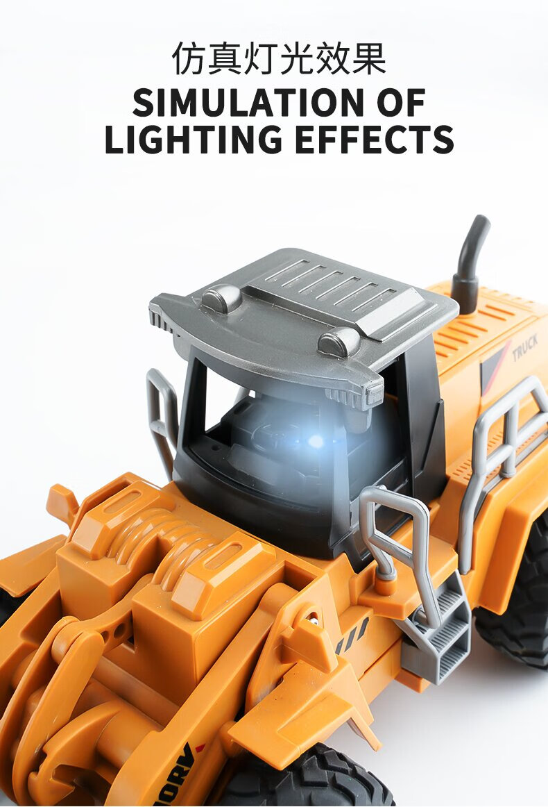 合金无线遥控推土机玩具 儿童电动耐摔工程车推土车铲车男孩礼物 6