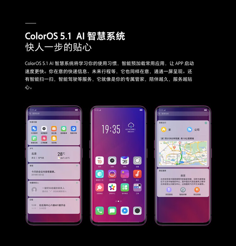 二手95新oppofindx手机曲面全景屏4g全网通双卡双待现货速发波尔多红