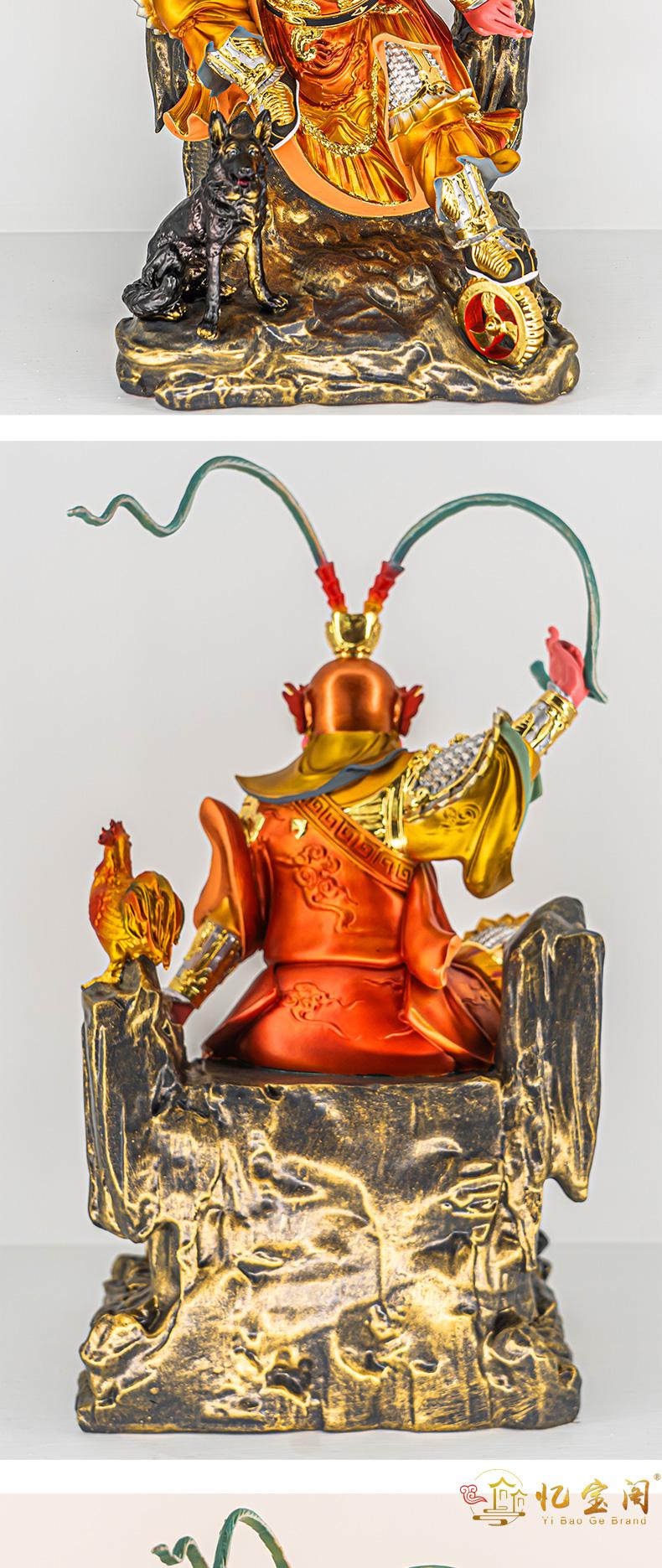 忆宝阁 田都元帅像树脂居家道教创意戏相公爷雷海青田公元帅佛像办公