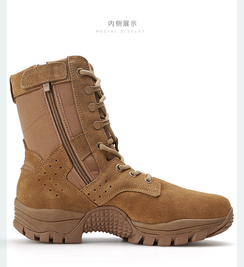 3515际华2021新式作战靴超轻透气耐磨缓震高帮防滑防水战术作训靴户外