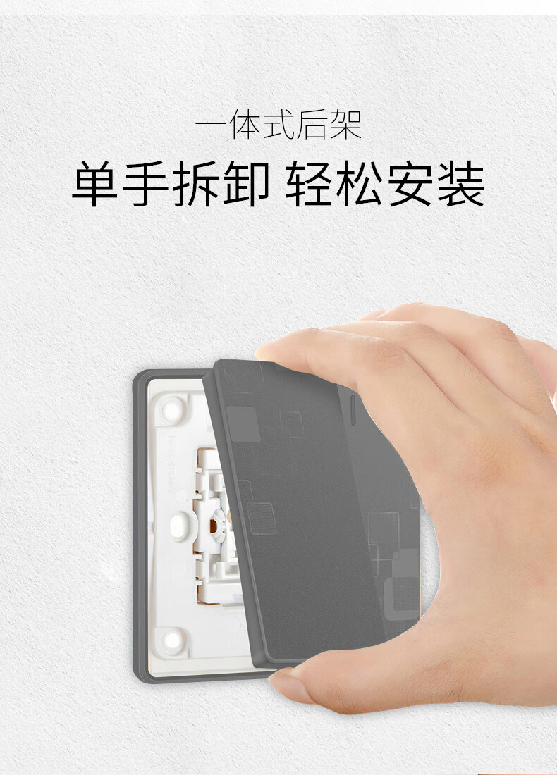 公牛开关插座面板 无边框空白面板 86型接线挡板白盖板防火盖板空白