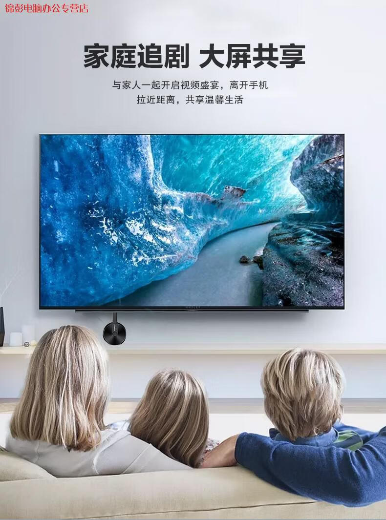 适用华为蓝牙无线投屏器4k高清手机电视同屏器ipad苹果hone安卓hdmi同