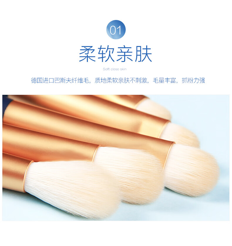 尔木萄（AMORTALS） 星动化妆刷套装特种细纤维毛散粉刷腮红刷轮廓刷粉底刷晕染刷眼影眉刷唇刷生日 【星耀套装】眼部化妆刷5支