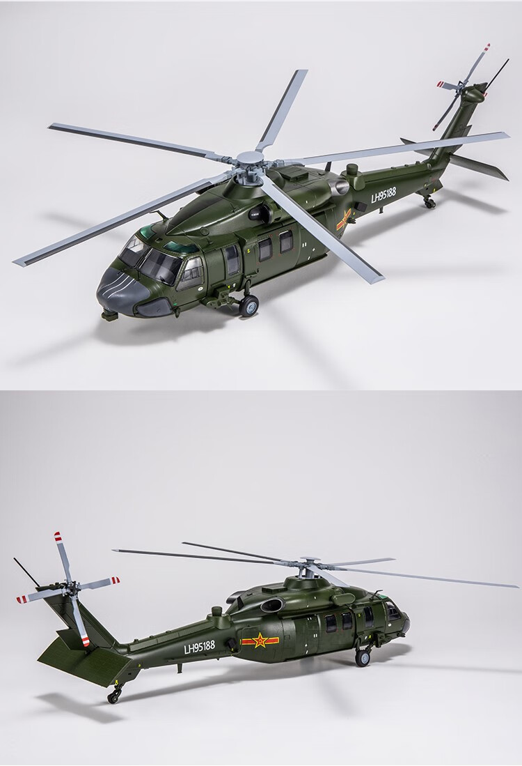 武装直20模型 直二十模型 直20陆航通用直升机模型合金 1:48/72 1:28