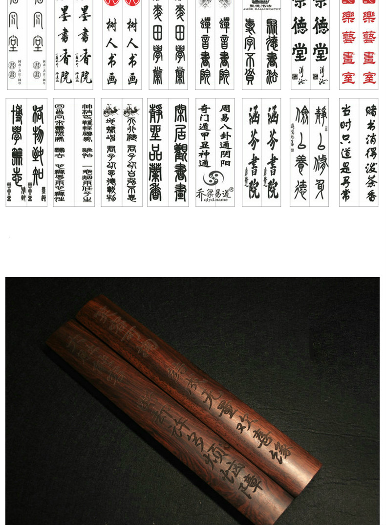 玉泉韵紫竹檀木镇尺纸压书法实木镇尺镇纸一对书法镇尺学生压书镇尺文