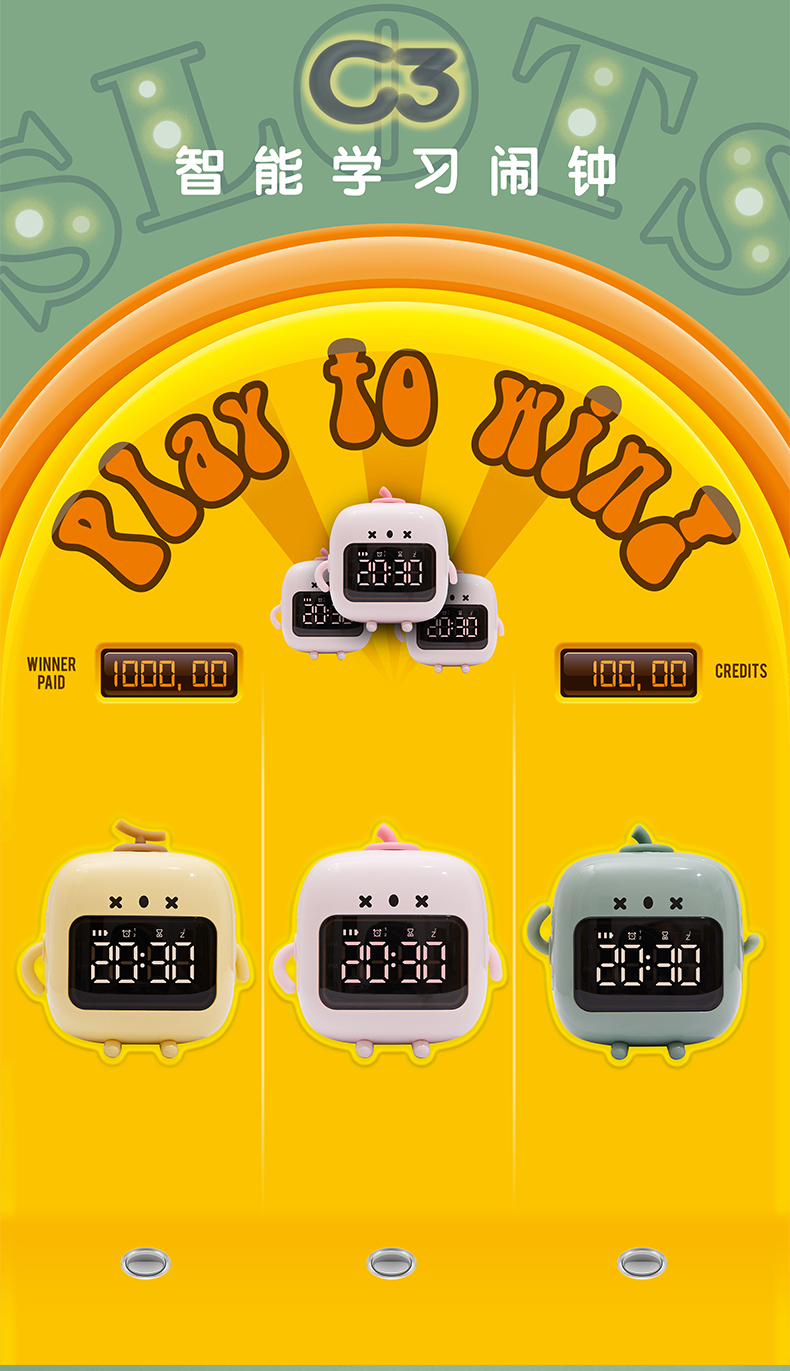 小米mi生态适用新款智能闹钟学生专用起床神器儿童女孩卡通多功能小