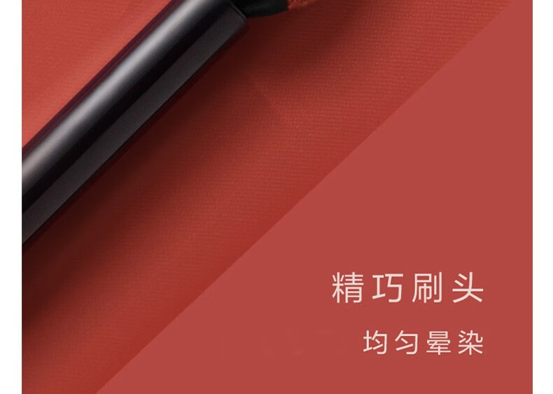 兰蔻（LANCOME）菁纯柔雾哑光裸唇釉 275惠选套组