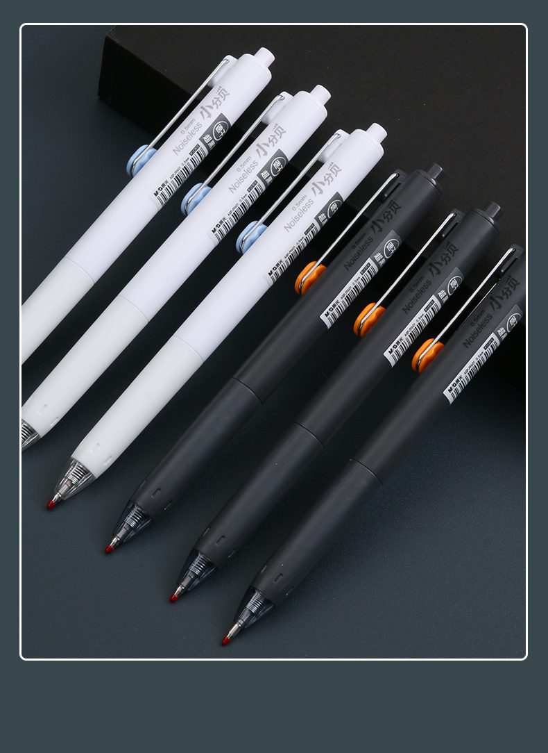 晨光(m&g)晨光小分贝按动中性笔黑笔刷题笔高考中考考试专用笔速干高