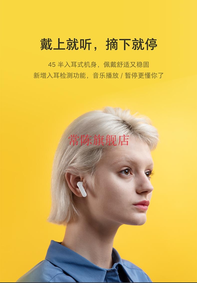 smartisan锤子坚果真无线蓝牙耳机pro半入耳超长续航盏炯 pro 白色款