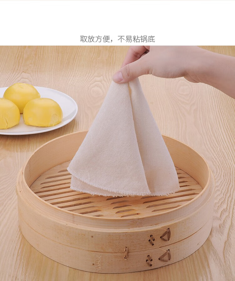 蒸锅蒸馒头用的透气纱布垫屉布笼屉布大小号圆形溜馏